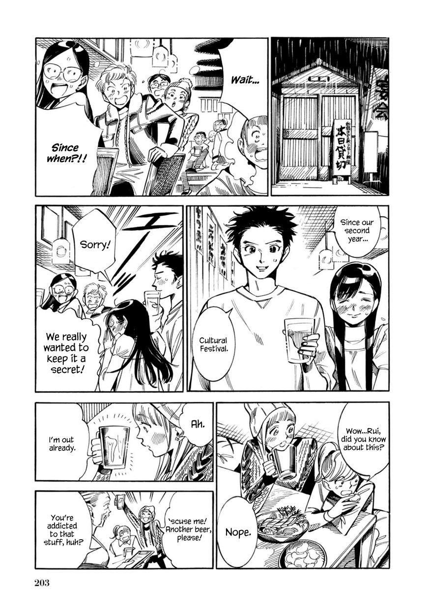 Akai Mi Hajiketa Chapter 13.1 page 8 - Chapter 13.1 : Epilogue - Rainy Weather