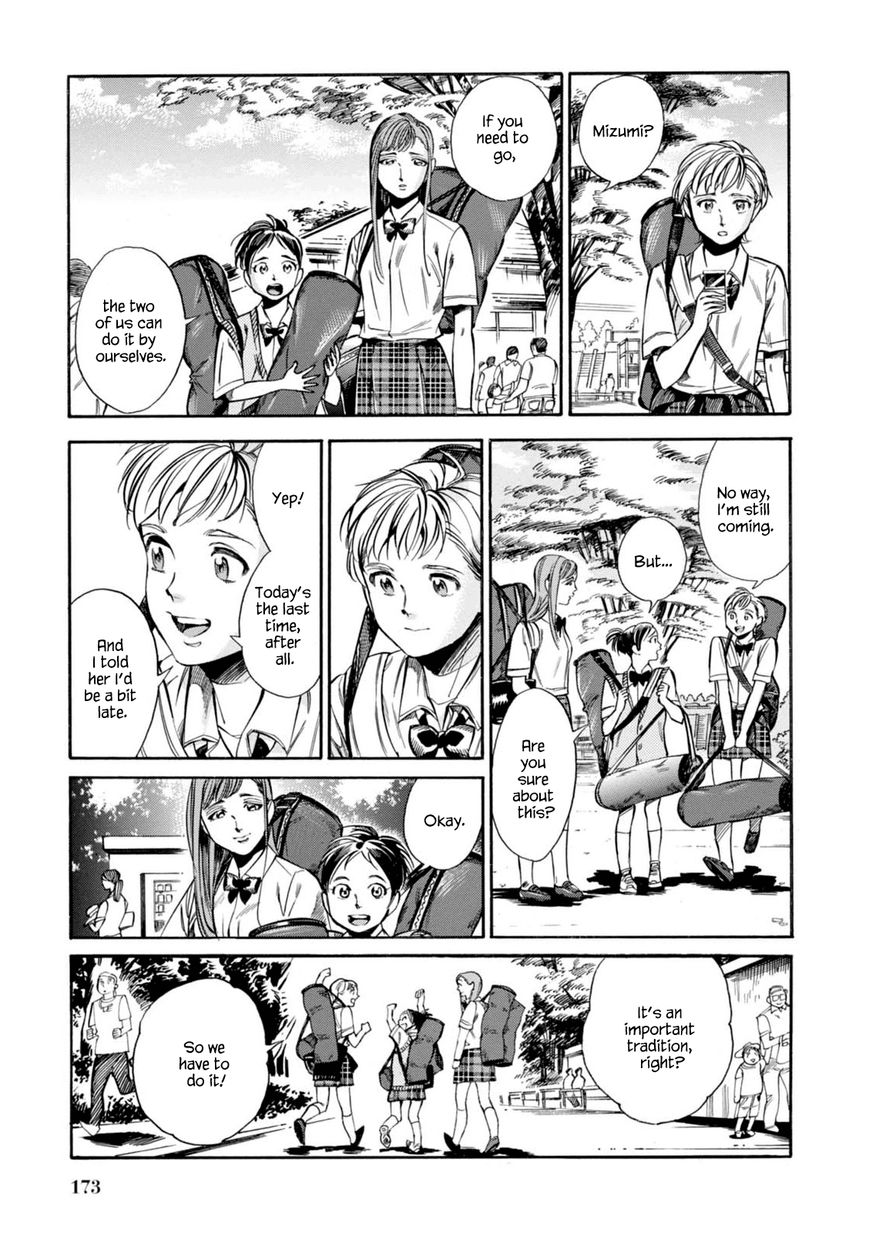 Akai Mi Hajiketa Chapter 13 page 10 - Chapter 13 : Their Summer