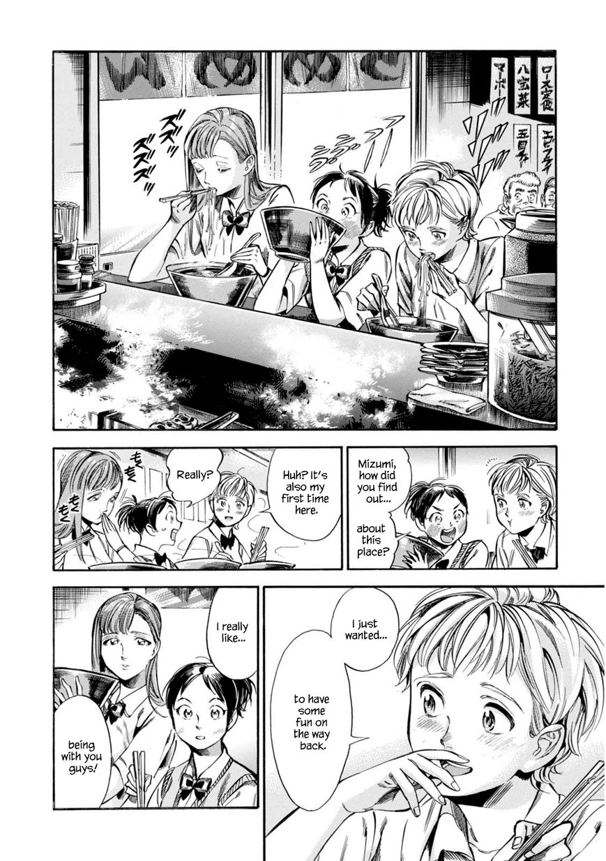 Akai Mi Hajiketa Chapter 13 page 13 - Chapter 13 : Their Summer