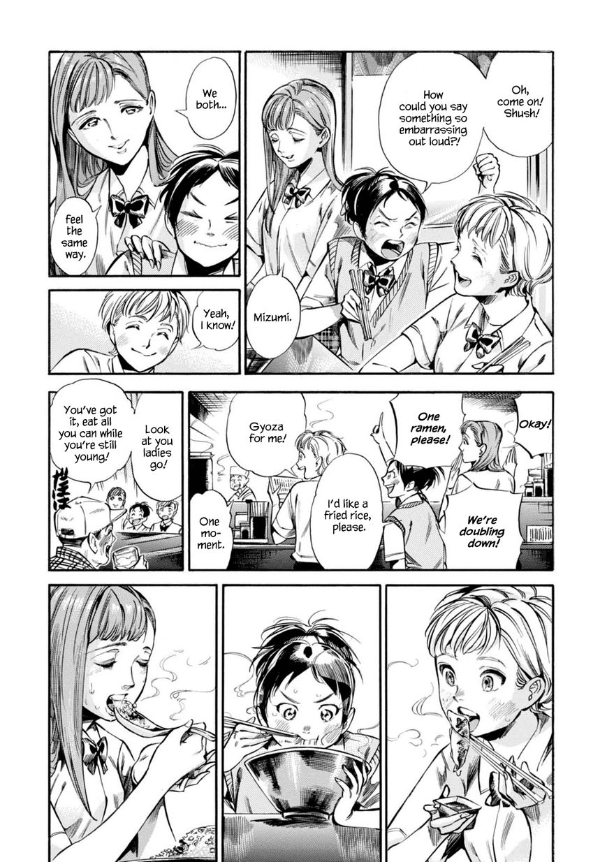 Akai Mi Hajiketa Chapter 13 page 14 - Chapter 13 : Their Summer