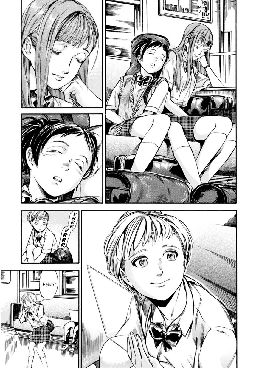 Akai Mi Hajiketa Chapter 13 page 16 - Chapter 13 : Their Summer