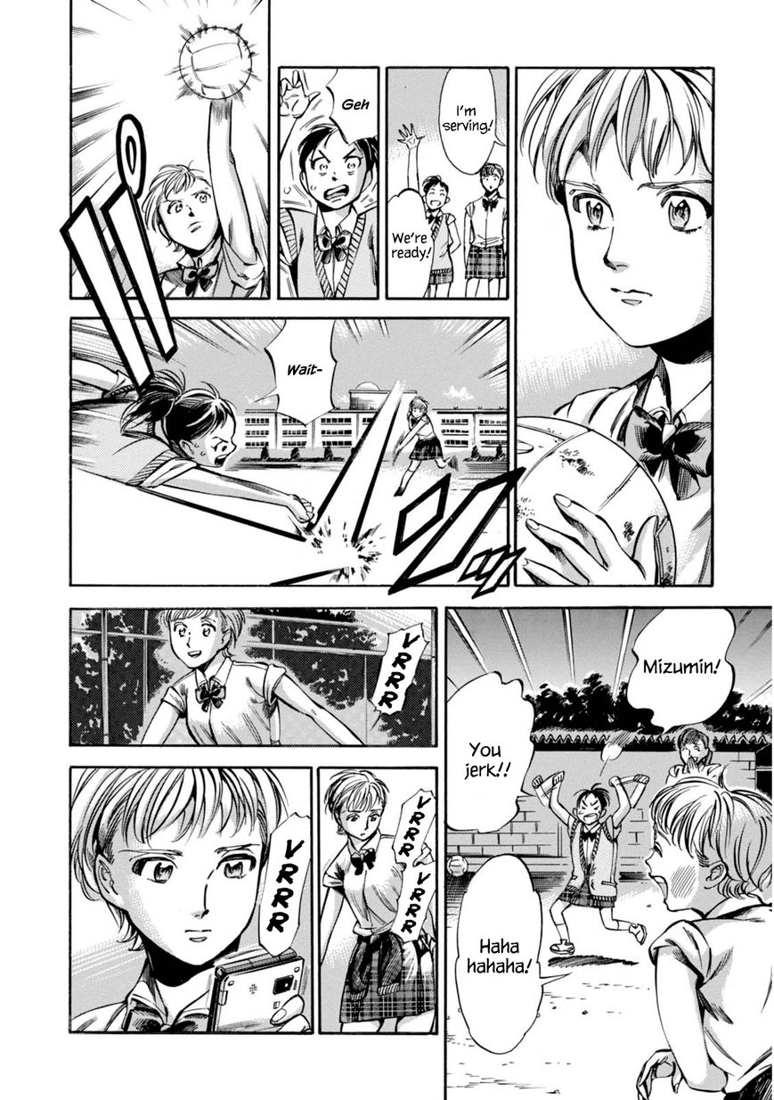 Akai Mi Hajiketa Chapter 13 page 25 - Chapter 13 : Their Summer
