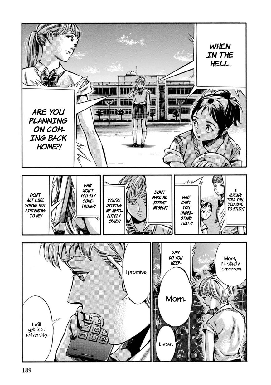 Akai Mi Hajiketa Chapter 13 page 26 - Chapter 13 : Their Summer
