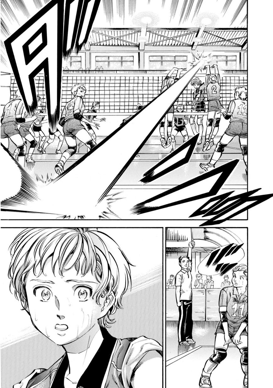 Akai Mi Hajiketa Chapter 13 page 4 - Chapter 13 : Their Summer