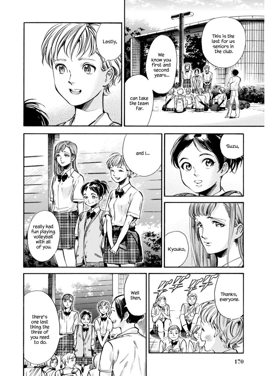 Akai Mi Hajiketa Chapter 13 page 7 - Chapter 13 : Their Summer