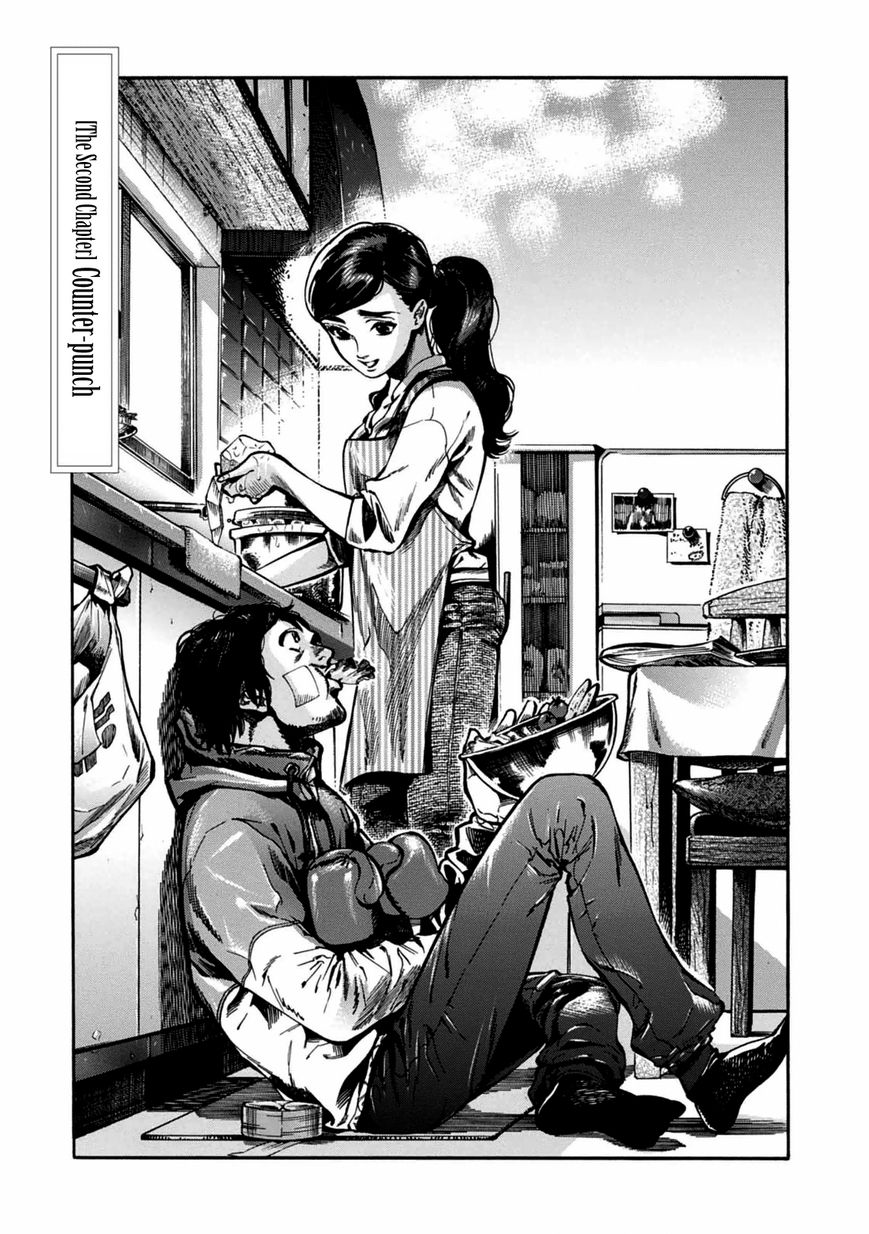 Akai Mi Hajiketa Chapter 2 page 1 - Chapter 2 : Counter-punch