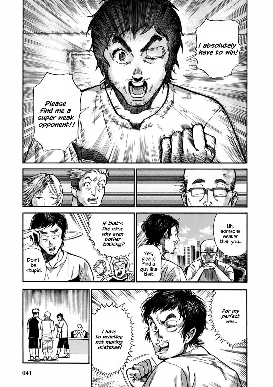 Akai Mi Hajiketa Chapter 2 page 11 - Chapter 2 : Counter-punch