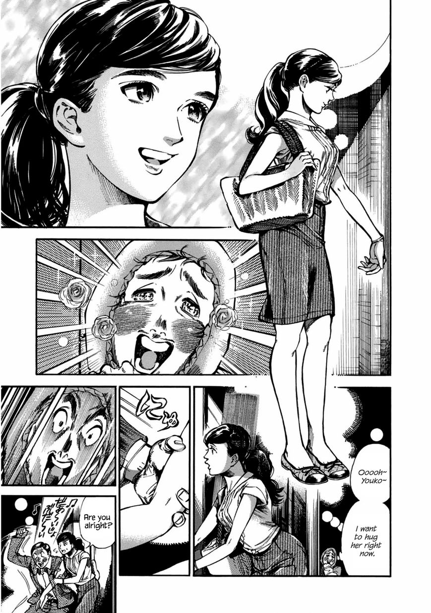 Akai Mi Hajiketa Chapter 2 page 13 - Chapter 2 : Counter-punch