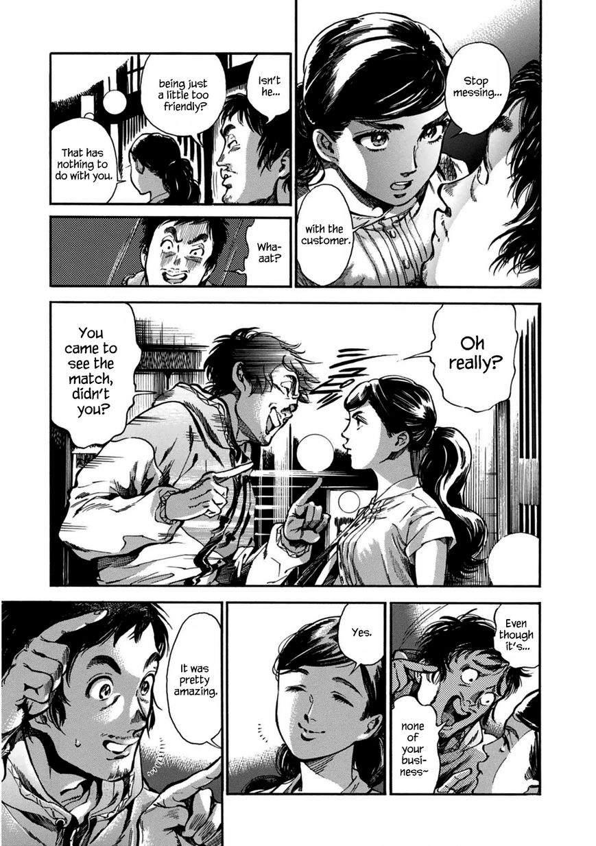 Akai Mi Hajiketa Chapter 2 page 15 - Chapter 2 : Counter-punch