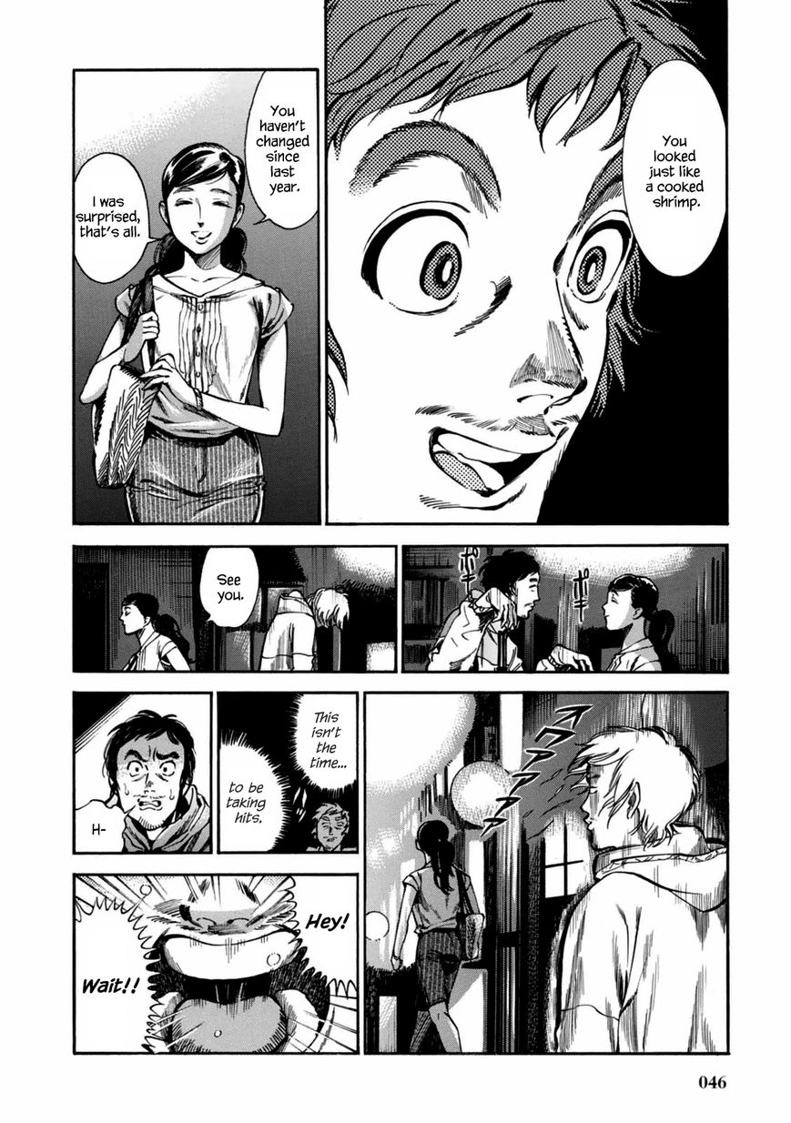 Akai Mi Hajiketa Chapter 2 page 16 - Chapter 2 : Counter-punch