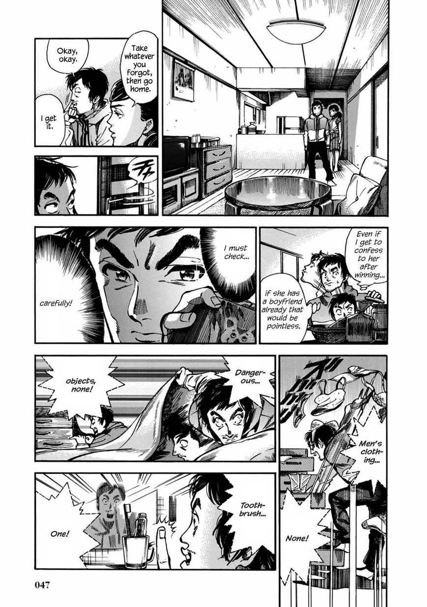 Akai Mi Hajiketa Chapter 2 page 17 - Chapter 2 : Counter-punch