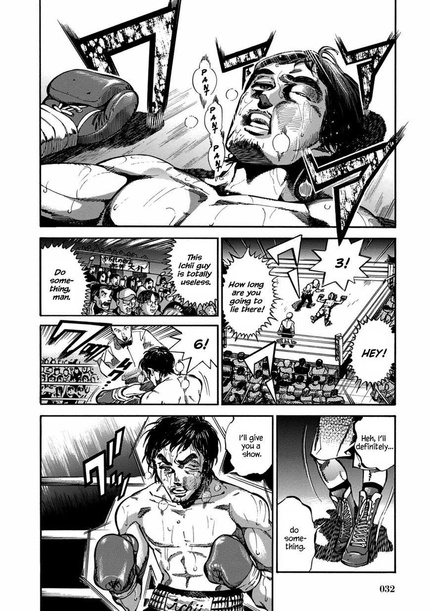 Akai Mi Hajiketa Chapter 2 page 2 - Chapter 2 : Counter-punch