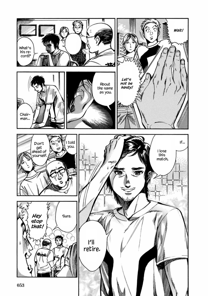 Akai Mi Hajiketa Chapter 2 page 23 - Chapter 2 : Counter-punch