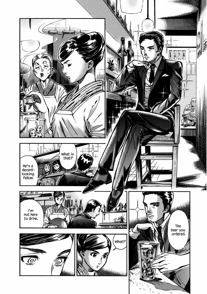 Akai Mi Hajiketa Chapter 2 page 24 - Chapter 2 : Counter-punch
