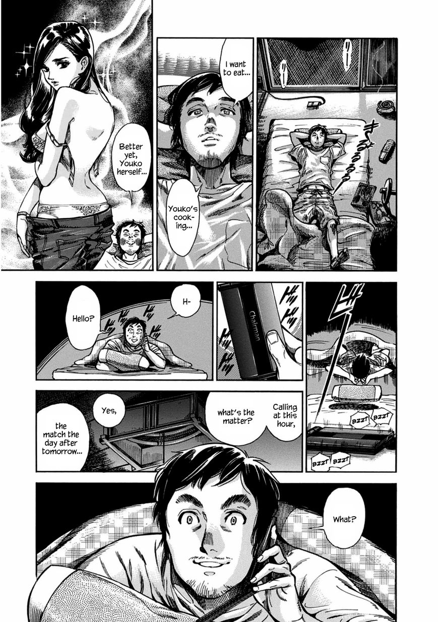 Akai Mi Hajiketa Chapter 2 page 27 - Chapter 2 : Counter-punch