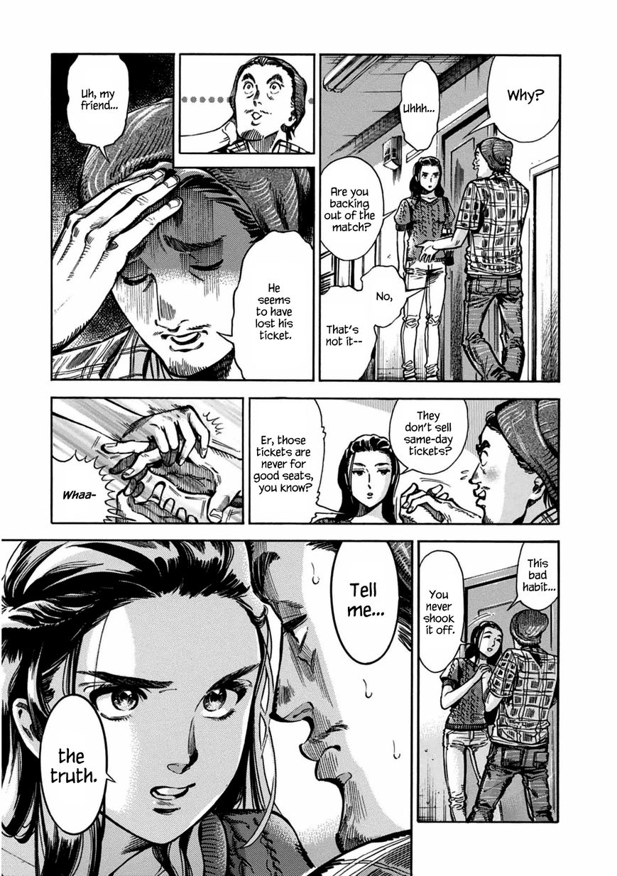 Akai Mi Hajiketa Chapter 2 page 31 - Chapter 2 : Counter-punch