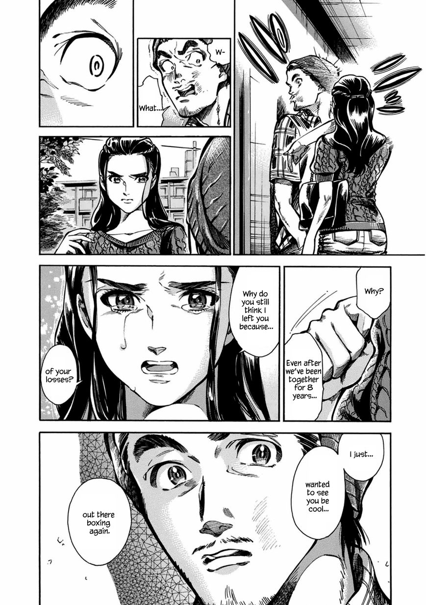 Akai Mi Hajiketa Chapter 2 page 34 - Chapter 2 : Counter-punch