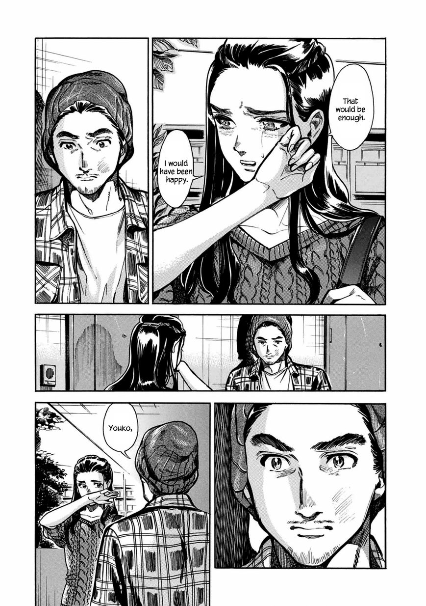 Akai Mi Hajiketa Chapter 2 page 35 - Chapter 2 : Counter-punch