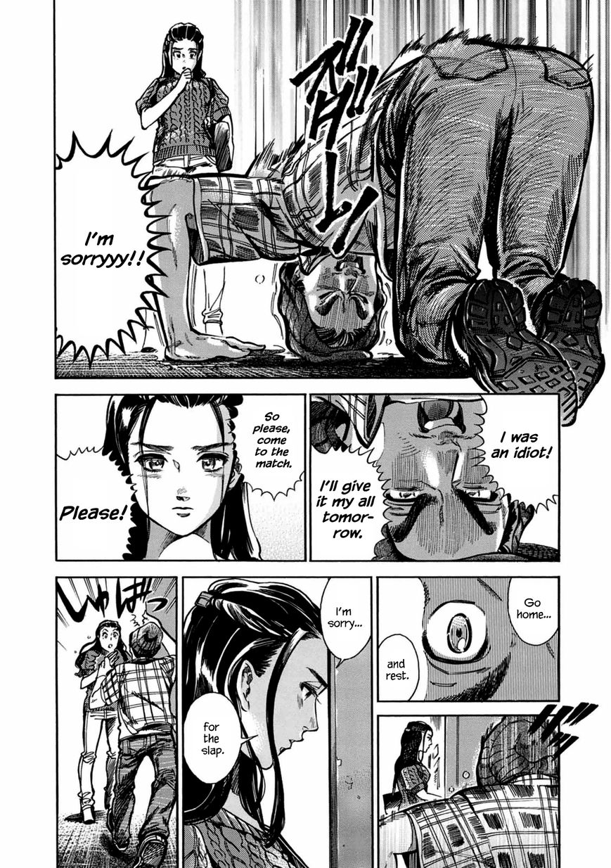 Akai Mi Hajiketa Chapter 2 page 36 - Chapter 2 : Counter-punch