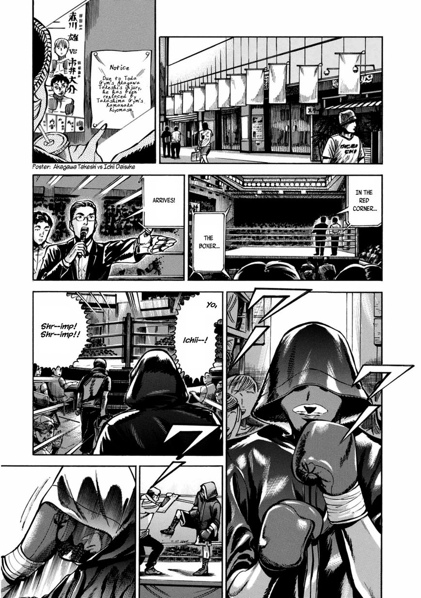 Akai Mi Hajiketa Chapter 2 page 39 - Chapter 2 : Counter-punch
