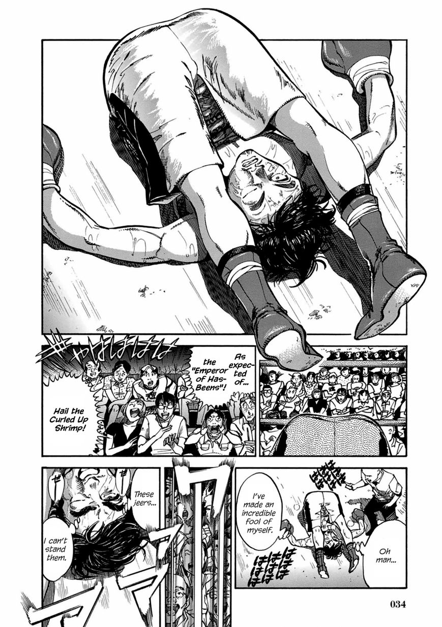 Akai Mi Hajiketa Chapter 2 page 4 - Chapter 2 : Counter-punch