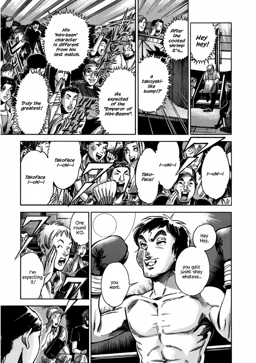 Akai Mi Hajiketa Chapter 2 page 41 - Chapter 2 : Counter-punch