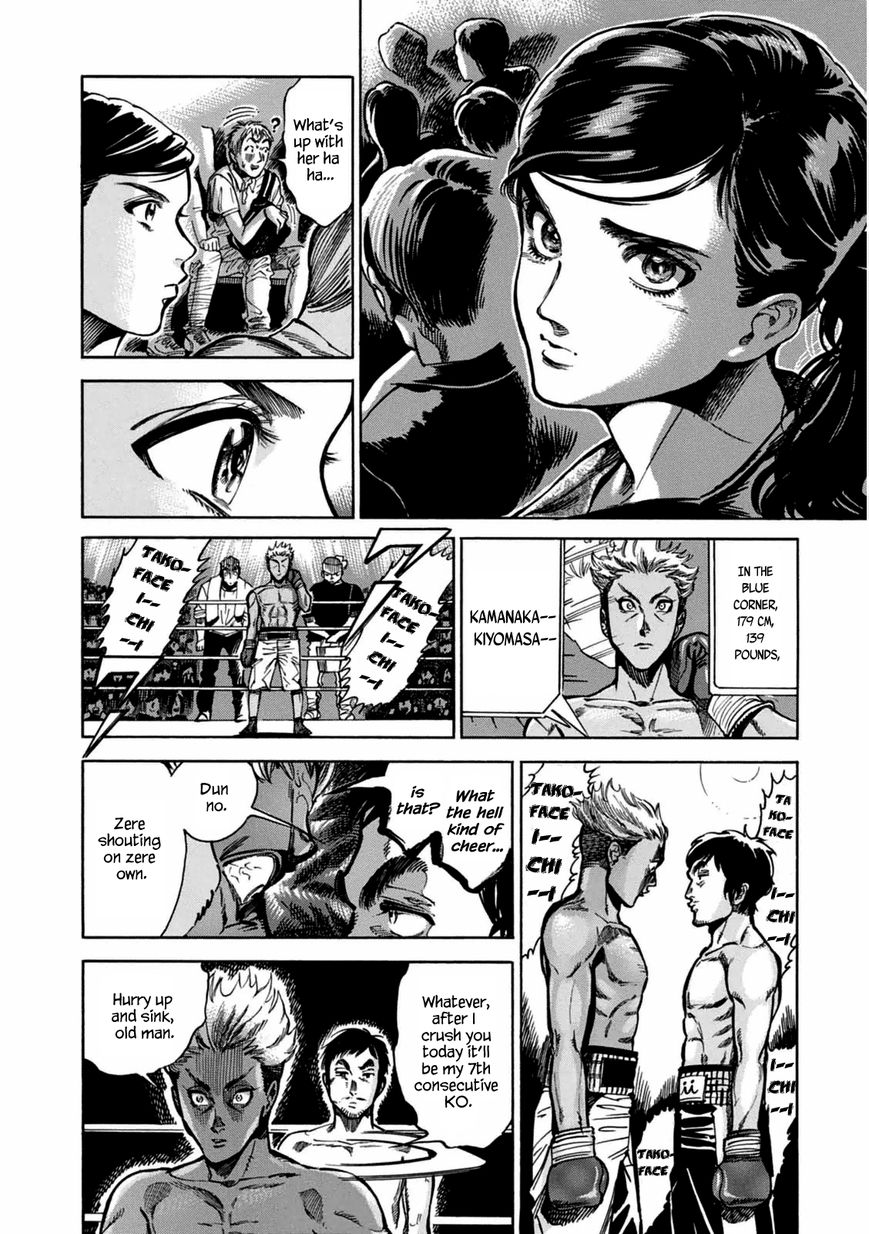Akai Mi Hajiketa Chapter 2 page 42 - Chapter 2 : Counter-punch