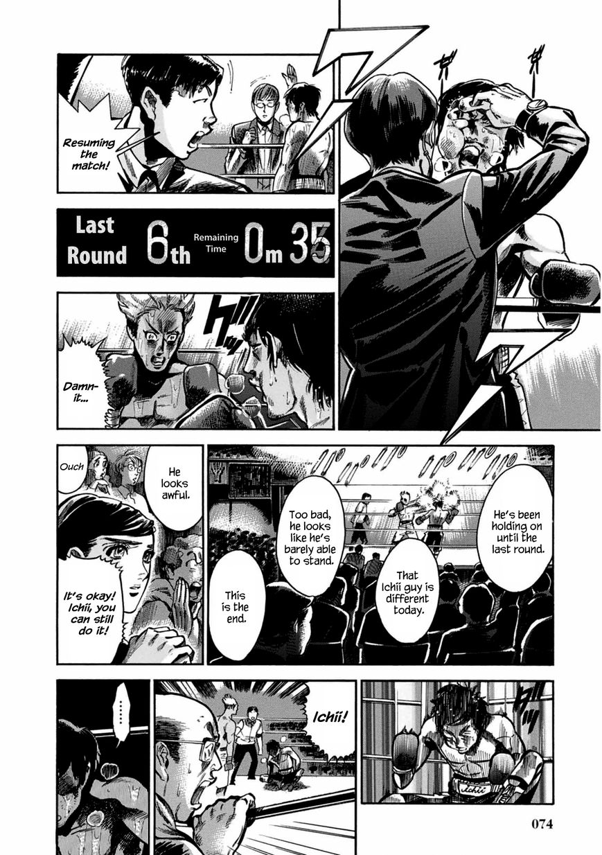 Akai Mi Hajiketa Chapter 2 page 44 - Chapter 2 : Counter-punch