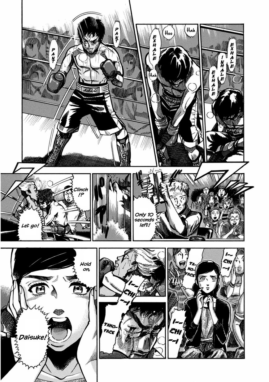Akai Mi Hajiketa Chapter 2 page 45 - Chapter 2 : Counter-punch
