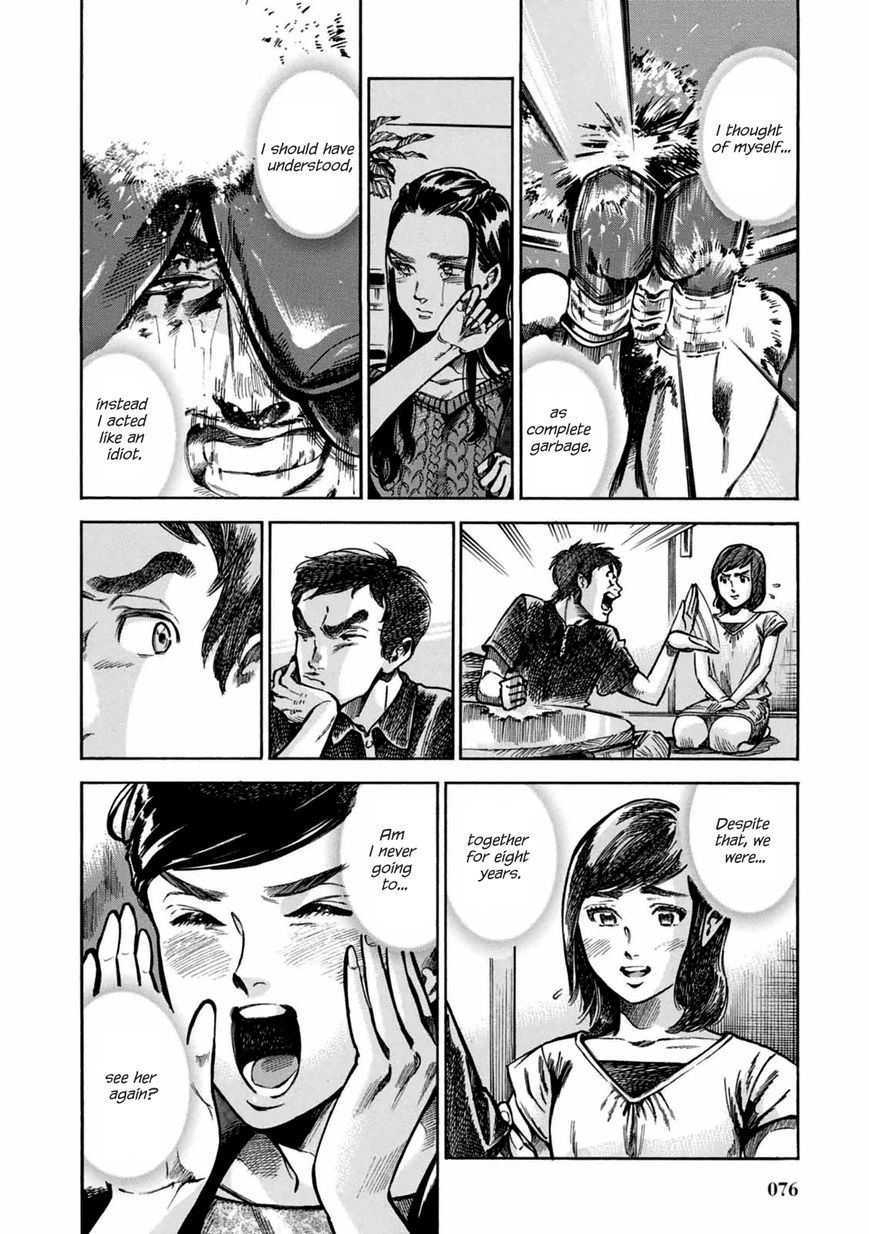 Akai Mi Hajiketa Chapter 2 page 46 - Chapter 2 : Counter-punch
