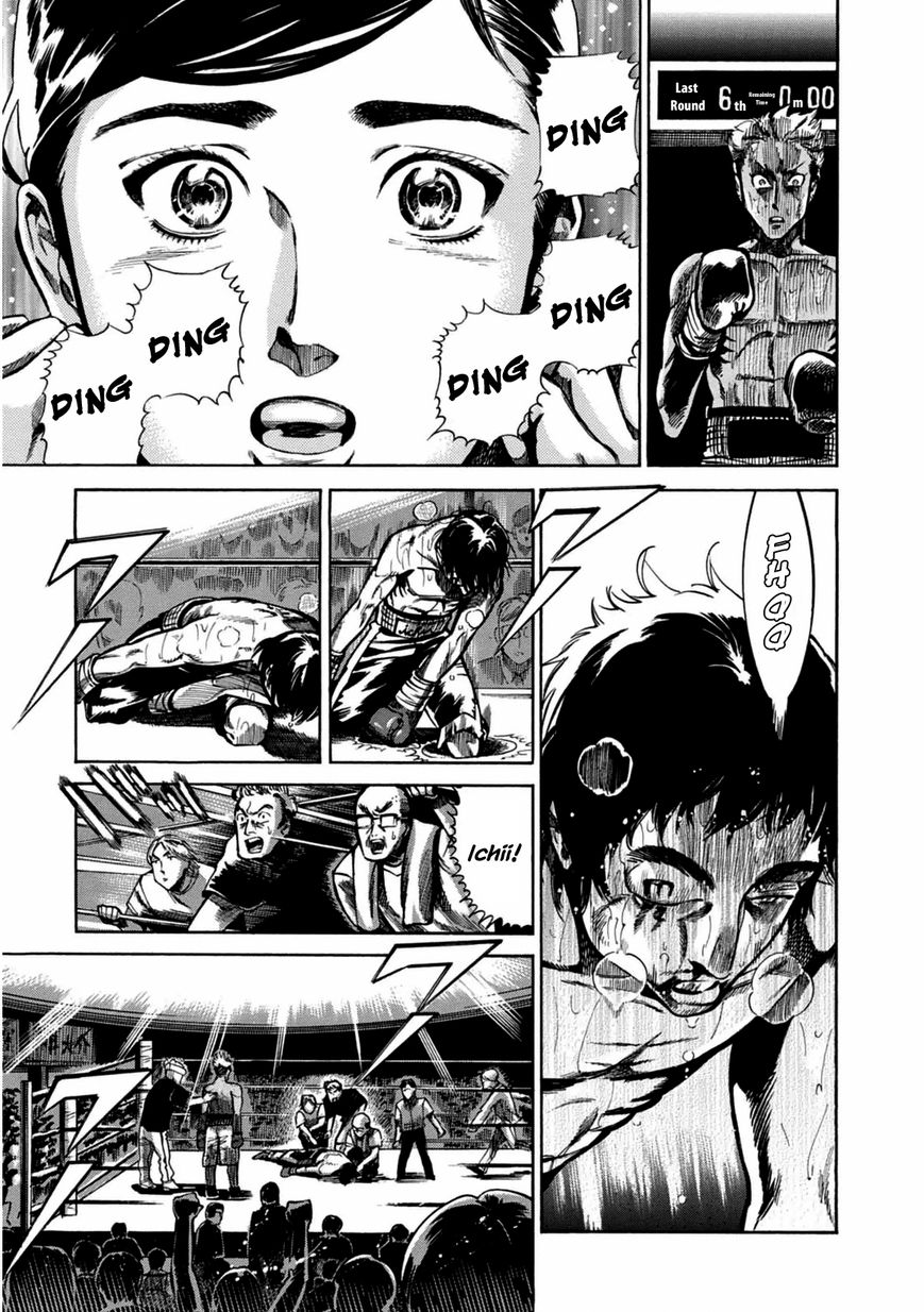 Akai Mi Hajiketa Chapter 2 page 49 - Chapter 2 : Counter-punch