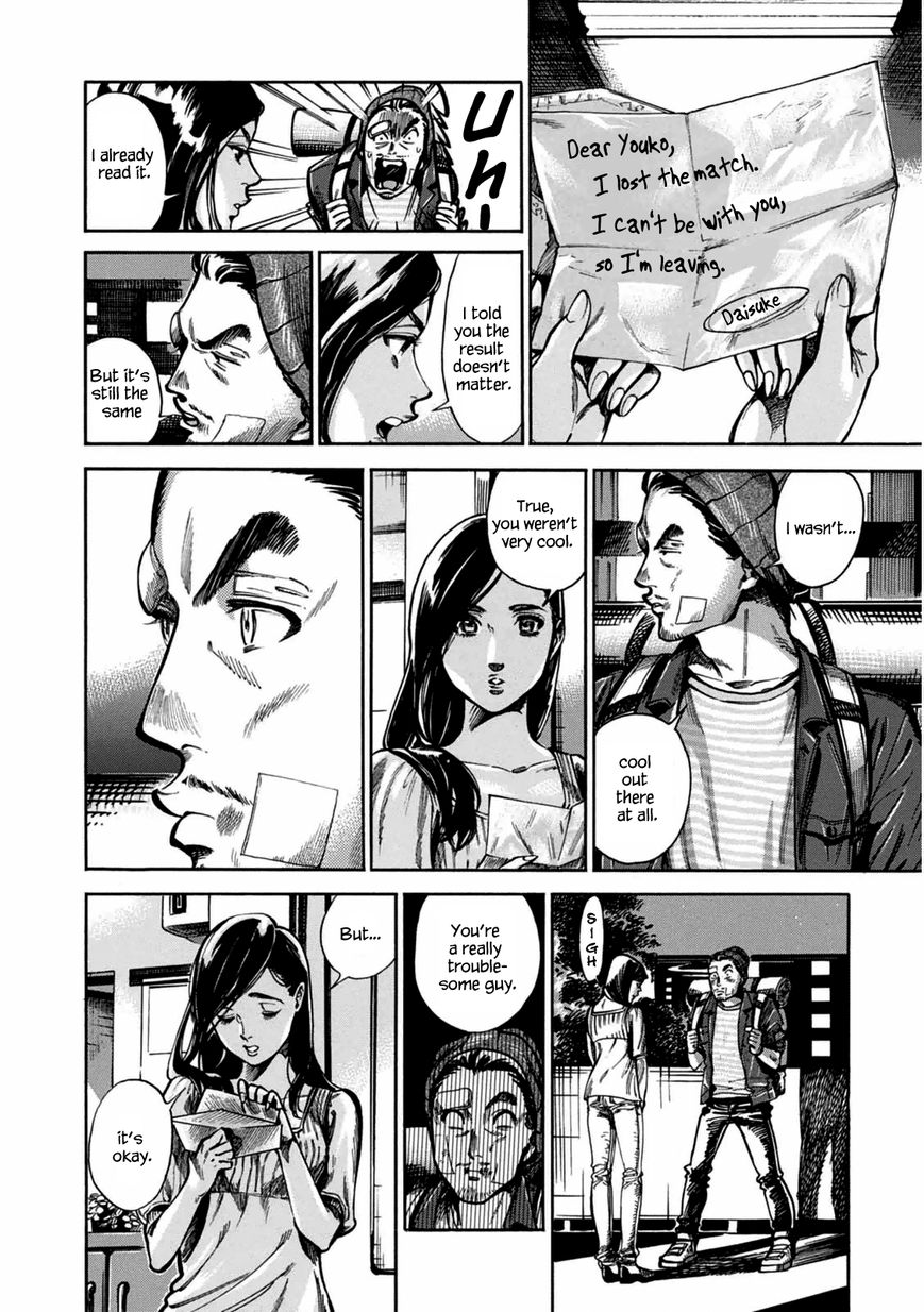 Akai Mi Hajiketa Chapter 2 page 52 - Chapter 2 : Counter-punch