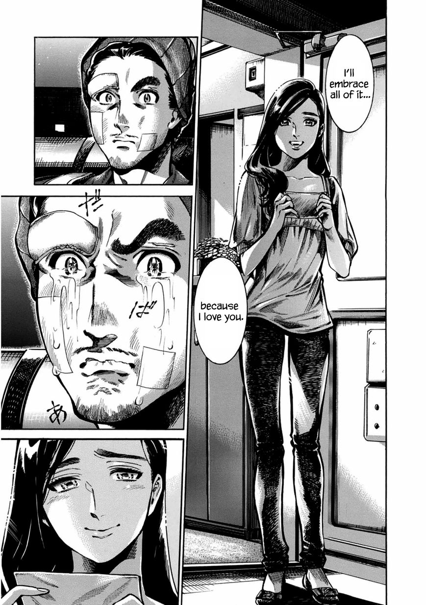 Akai Mi Hajiketa Chapter 2 page 53 - Chapter 2 : Counter-punch