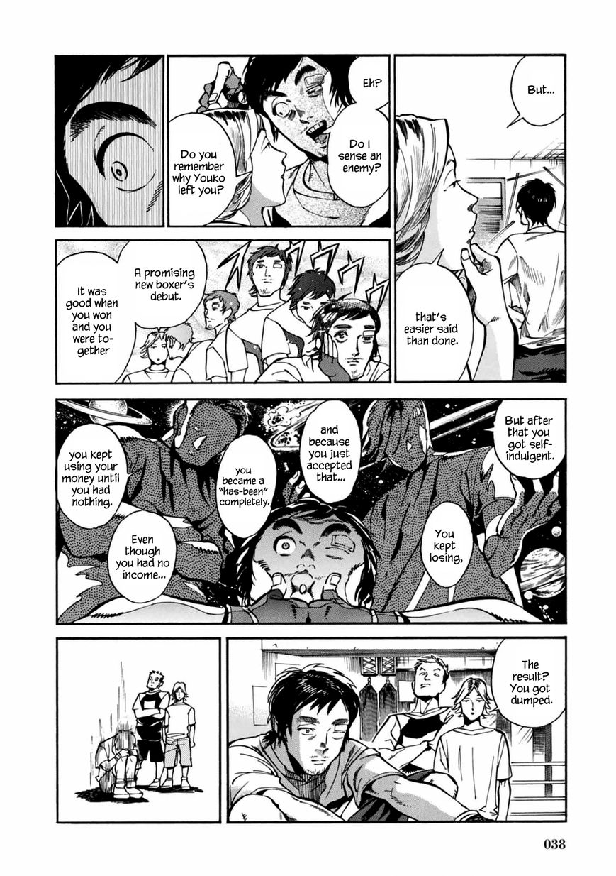 Akai Mi Hajiketa Chapter 2 page 8 - Chapter 2 : Counter-punch