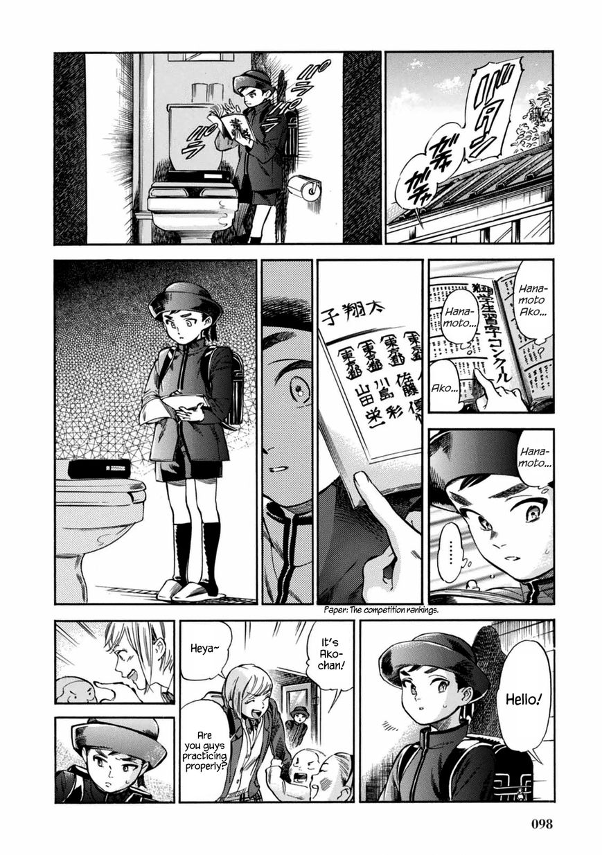 Akai Mi Hajiketa Chapter 3 page 13 - Chapter 3 : Nekotakota