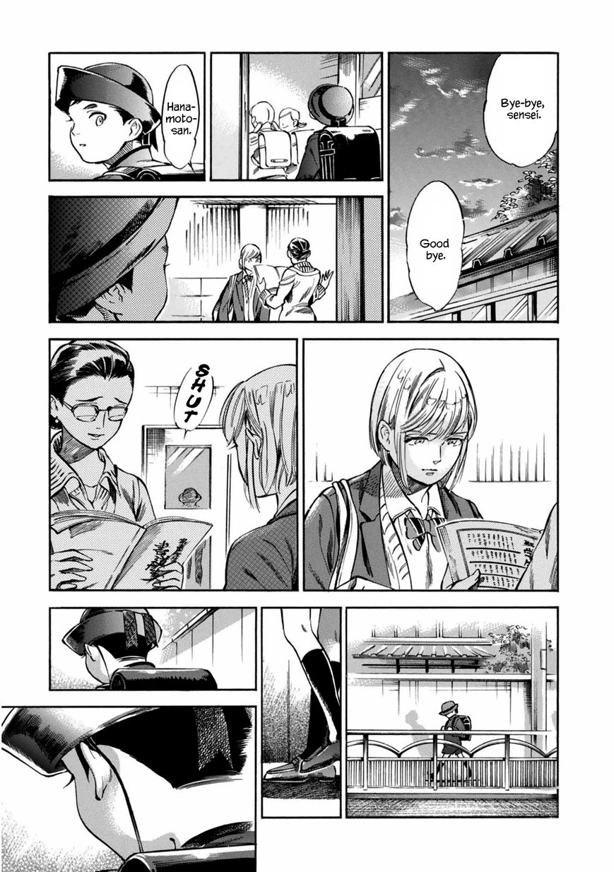 Akai Mi Hajiketa Chapter 3 page 14 - Chapter 3 : Nekotakota
