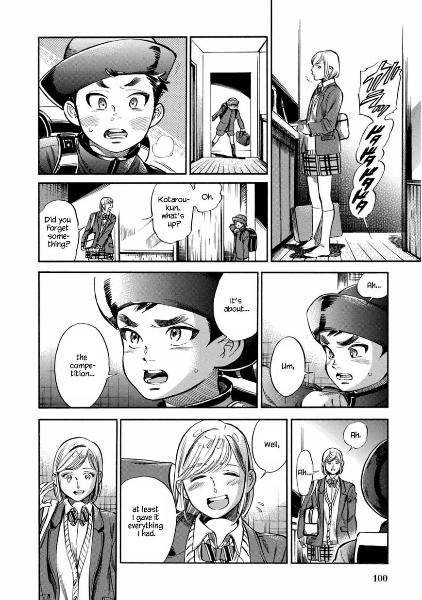 Akai Mi Hajiketa Chapter 3 page 15 - Chapter 3 : Nekotakota