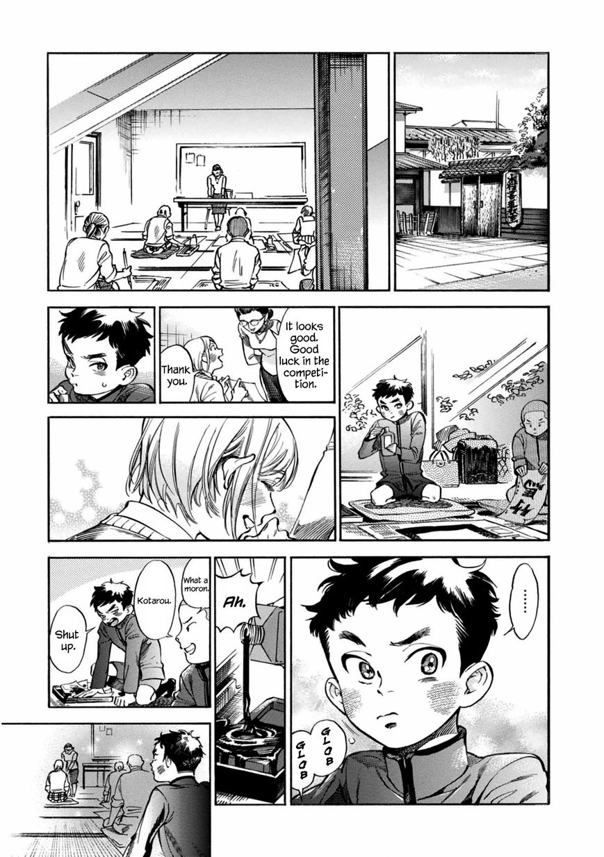 Akai Mi Hajiketa Chapter 3 page 6 - Chapter 3 : Nekotakota