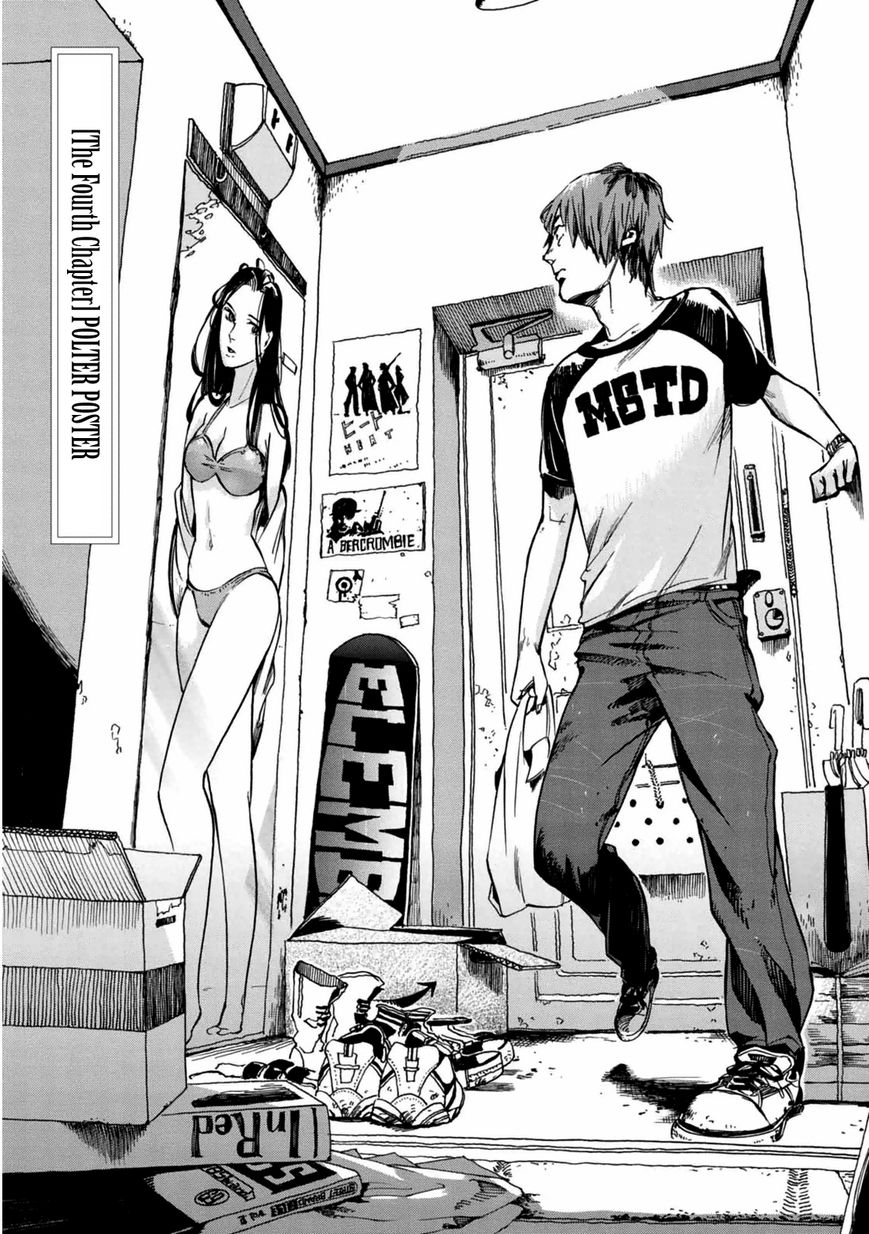 Akai Mi Hajiketa Chapter 4 page 2 - Chapter 4 : Polter Poster