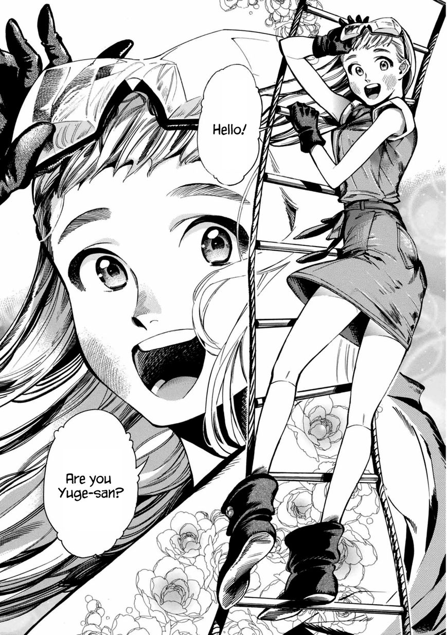 Akai Mi Hajiketa Chapter 5 page 5 - Chapter 5 : Love Is In The Air