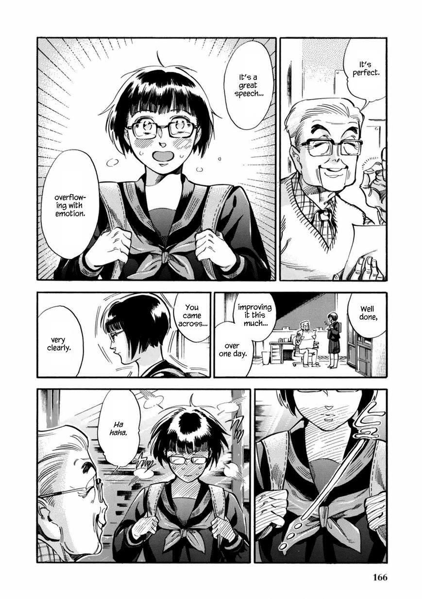 Akai Mi Hajiketa Chapter 7 page 11 - Chapter 7 : First Love