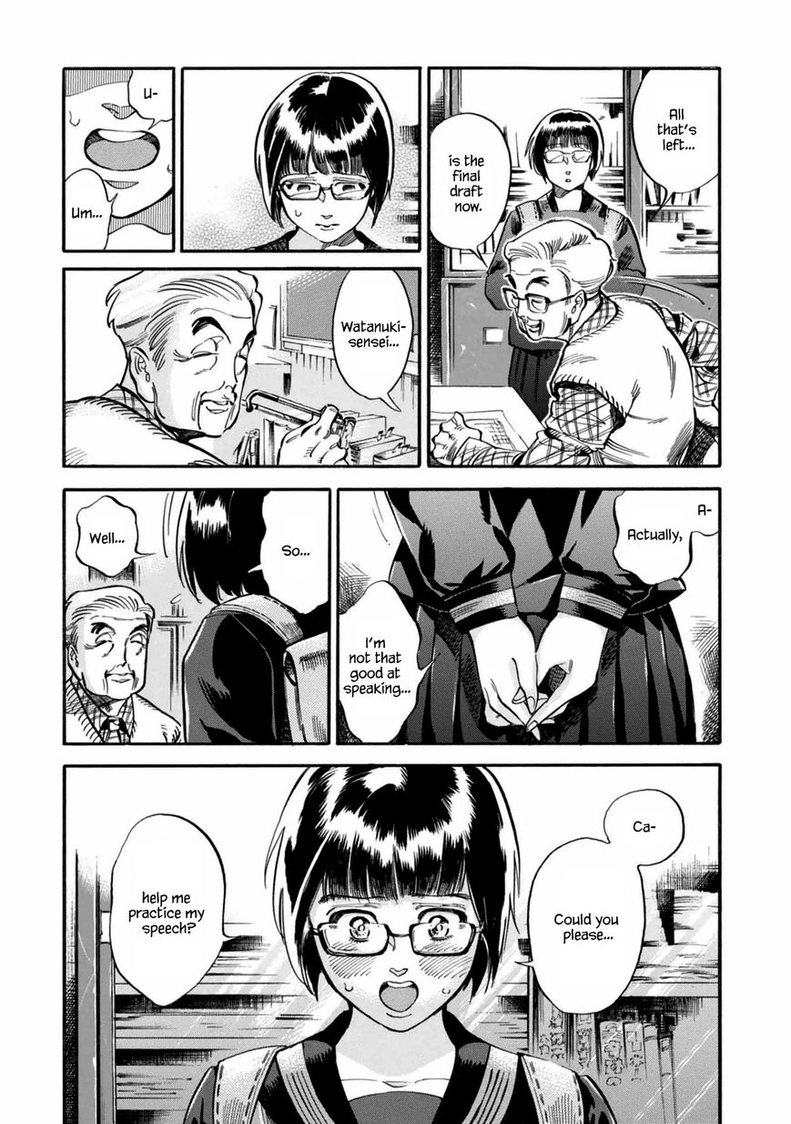 Akai Mi Hajiketa Chapter 7 page 12 - Chapter 7 : First Love