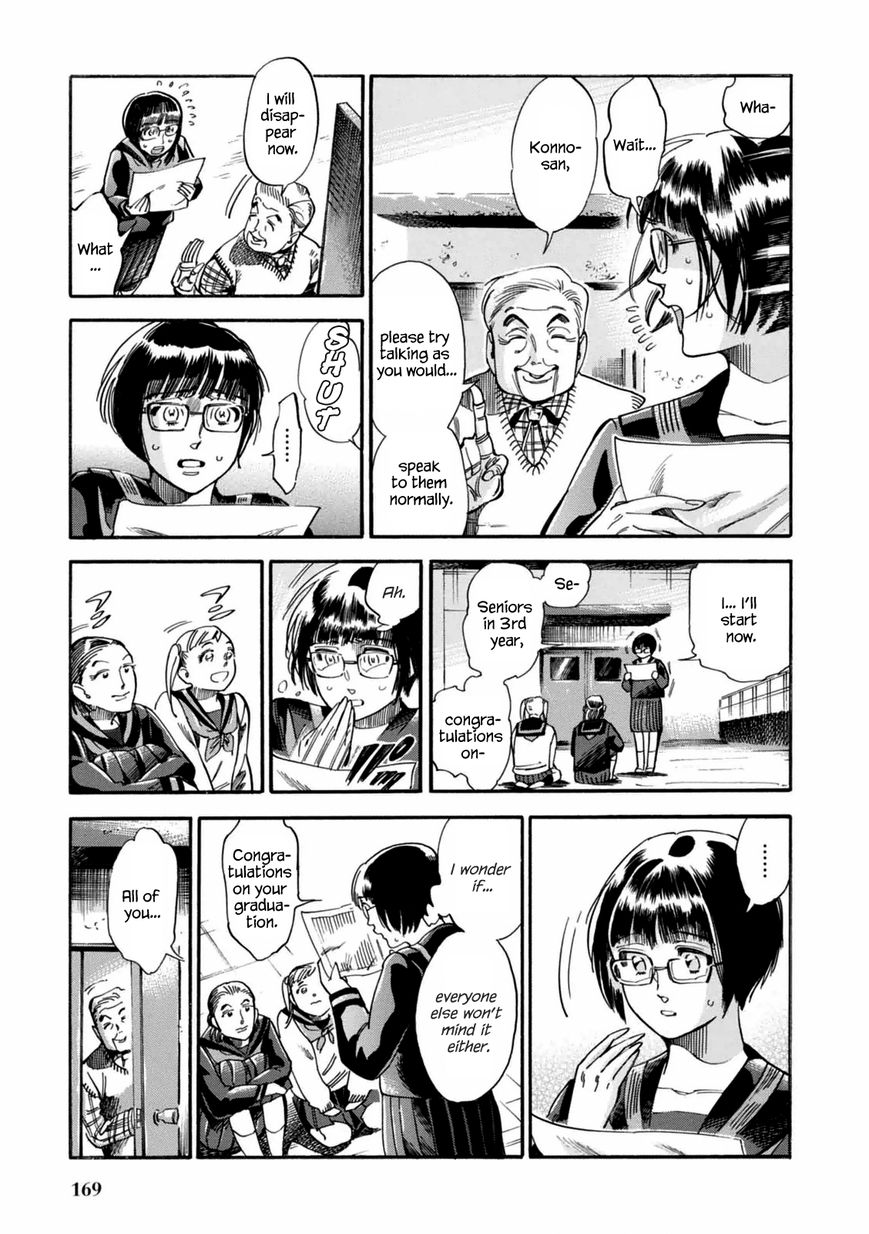 Akai Mi Hajiketa Chapter 7 page 14 - Chapter 7 : First Love