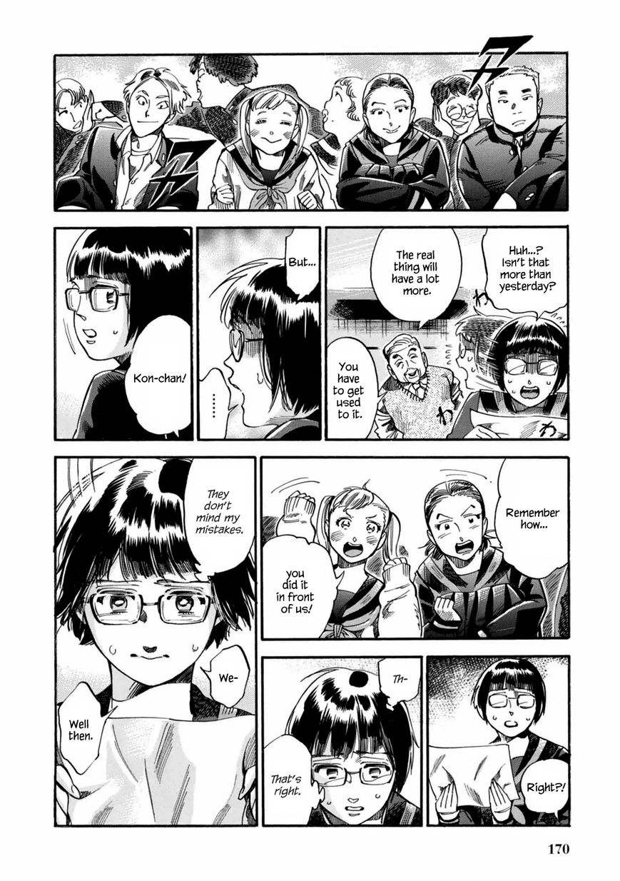 Akai Mi Hajiketa Chapter 7 page 15 - Chapter 7 : First Love