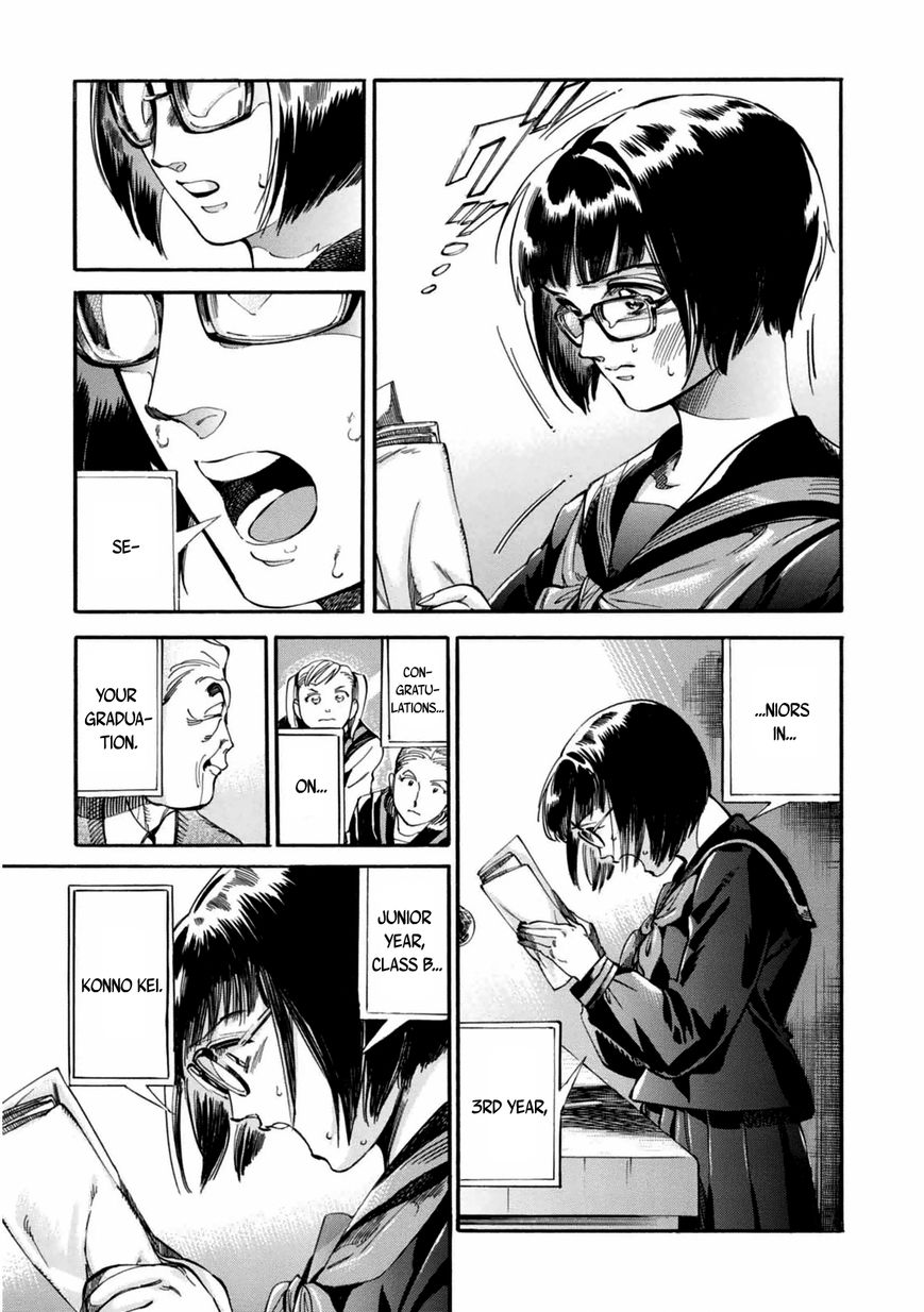 Akai Mi Hajiketa Chapter 7 page 18 - Chapter 7 : First Love