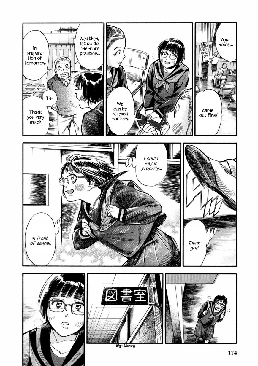 Akai Mi Hajiketa Chapter 7 page 19 - Chapter 7 : First Love