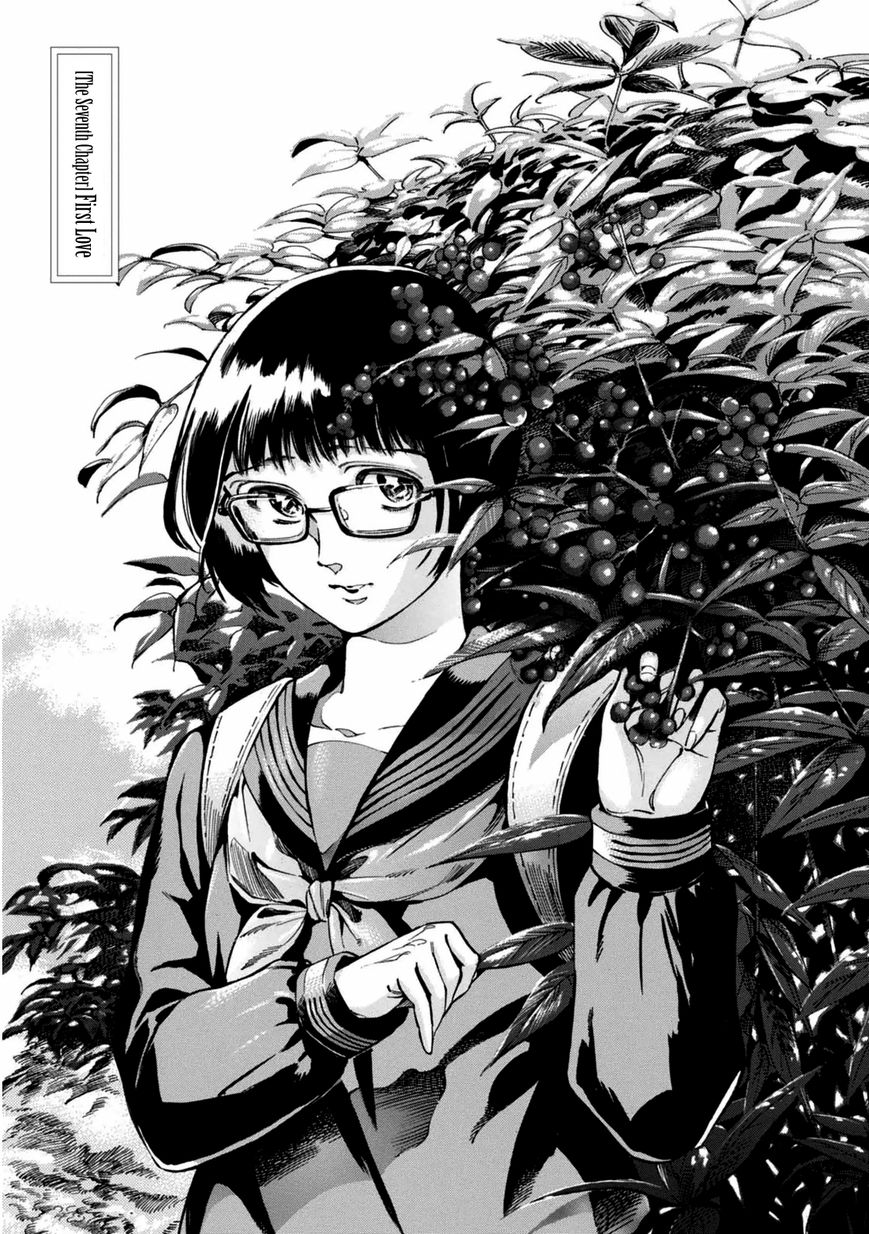 Akai Mi Hajiketa Chapter 7 page 2 - Chapter 7 : First Love