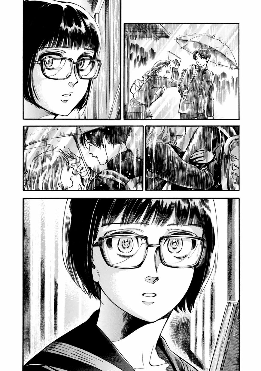 Akai Mi Hajiketa Chapter 7 page 21 - Chapter 7 : First Love