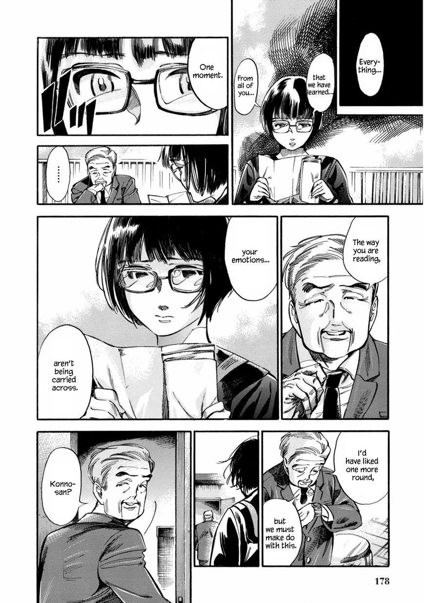 Akai Mi Hajiketa Chapter 7 page 23 - Chapter 7 : First Love