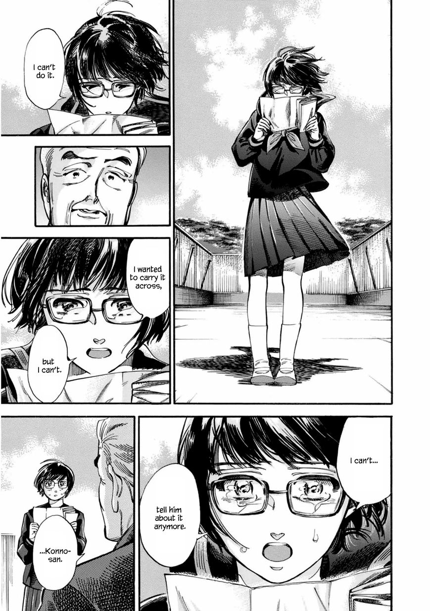 Akai Mi Hajiketa Chapter 7 page 24 - Chapter 7 : First Love